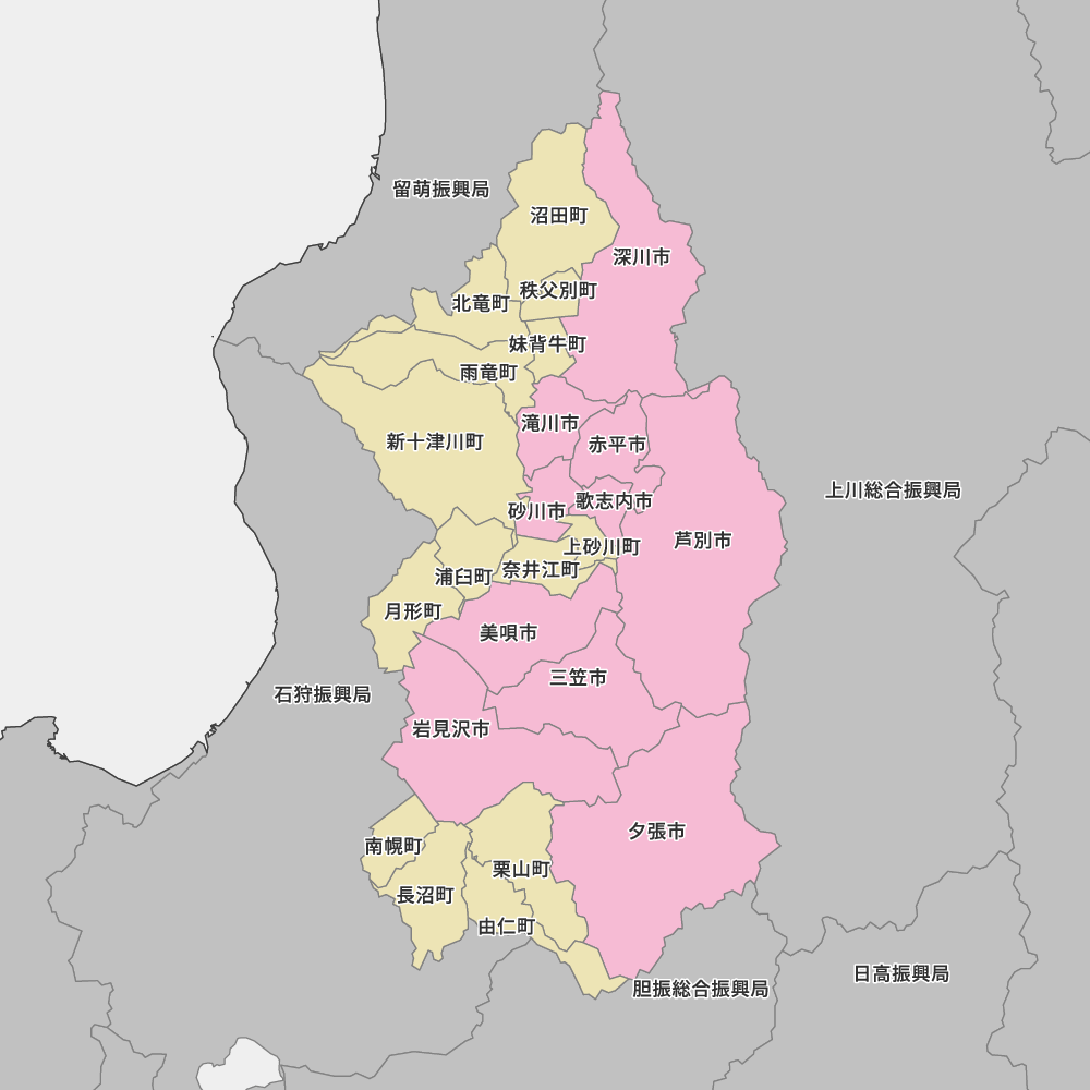 空知総合振興局