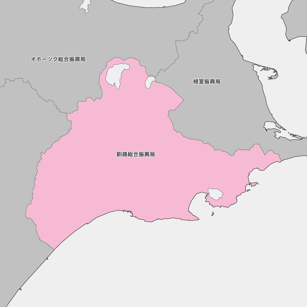 釧路総合振興局