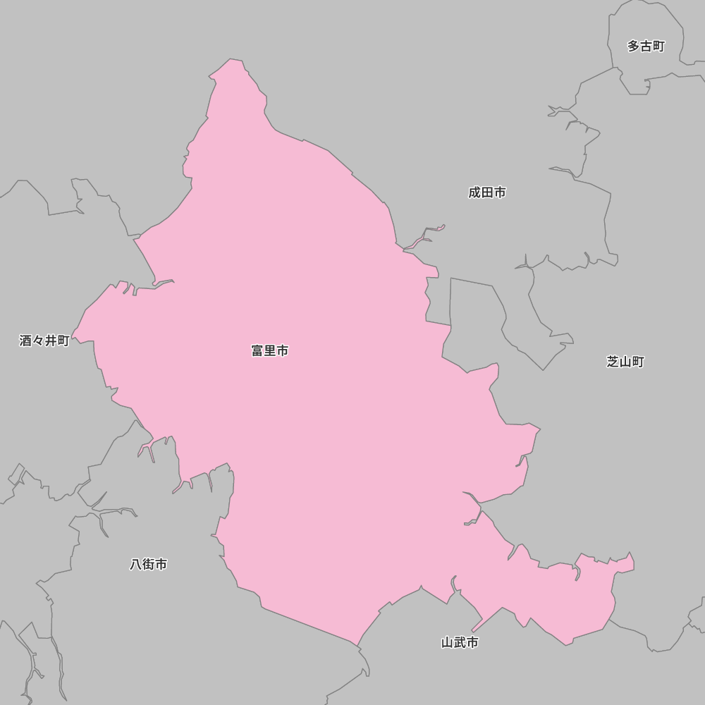 富里市