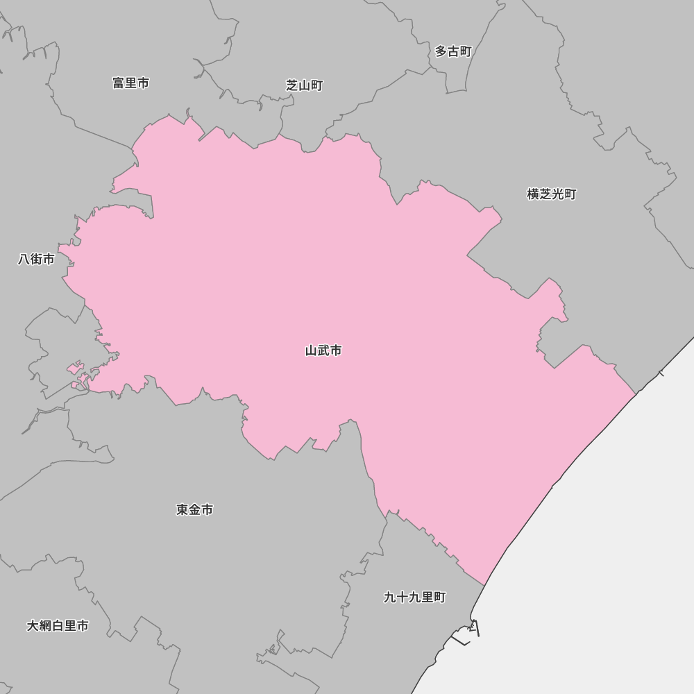 山武市