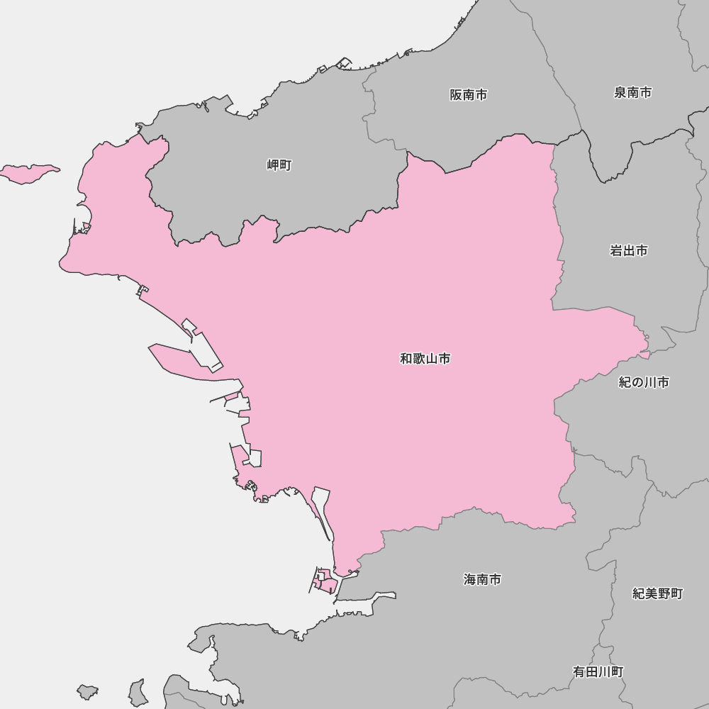 和歌山市