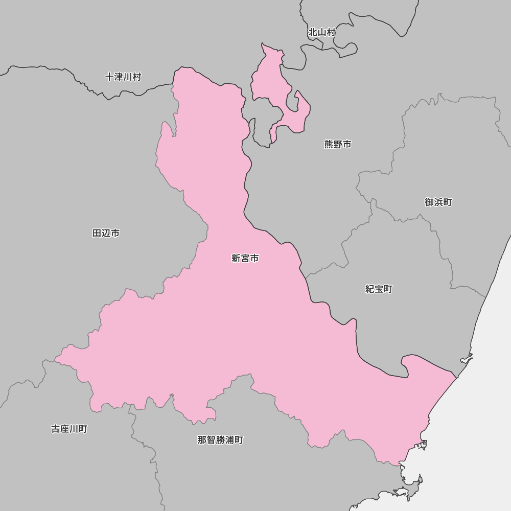 新宮市
