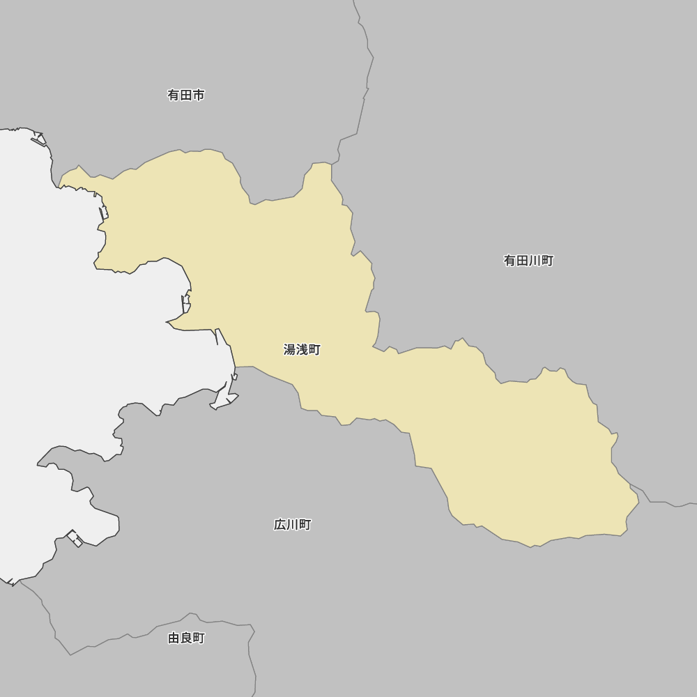 湯浅町