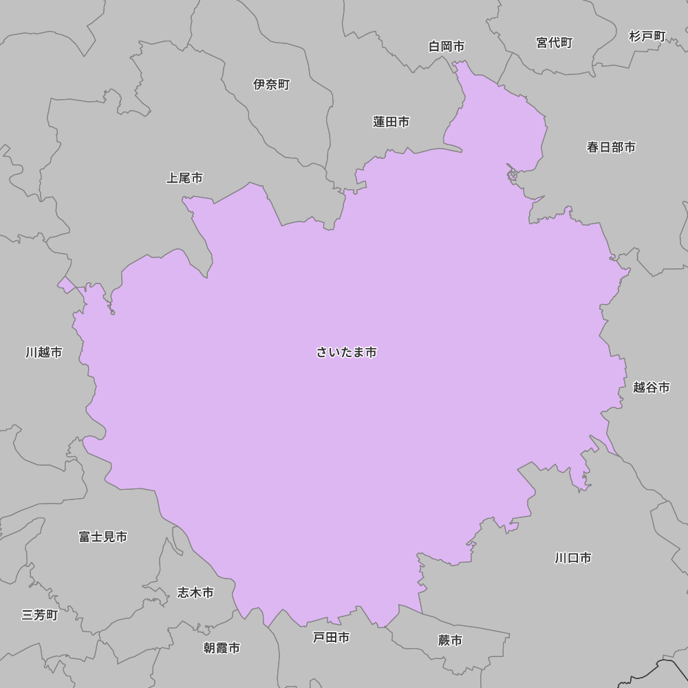 さいたま市