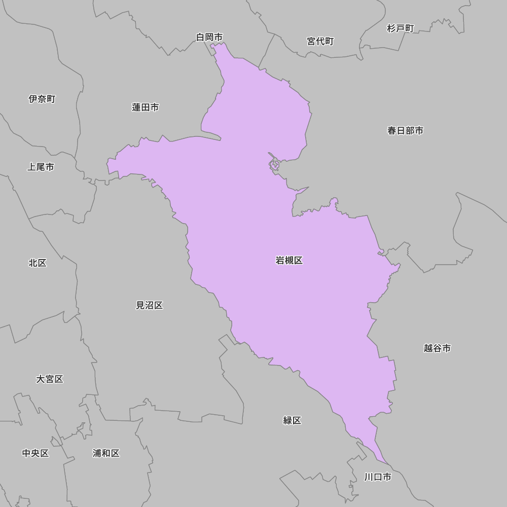 岩槻区