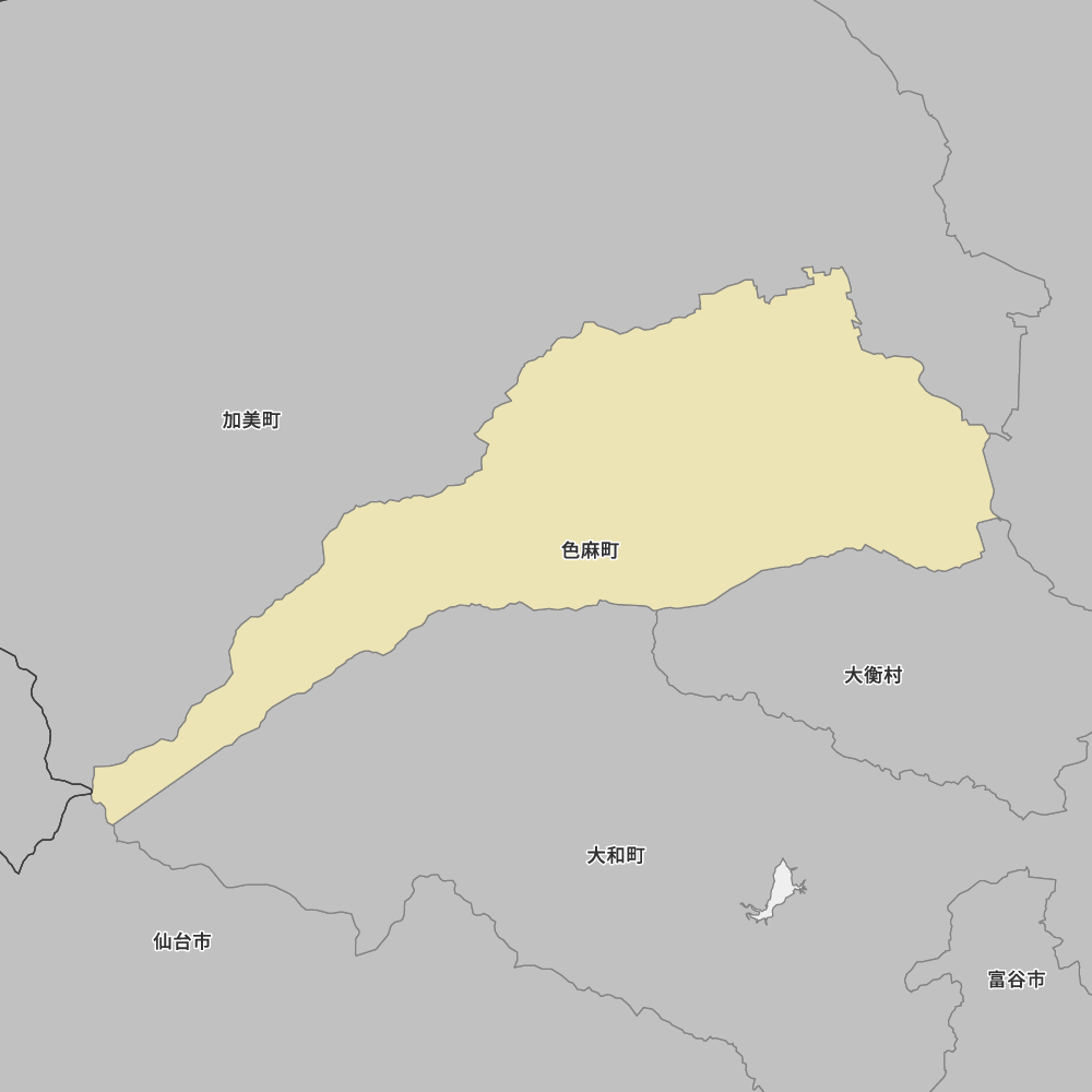 色麻町