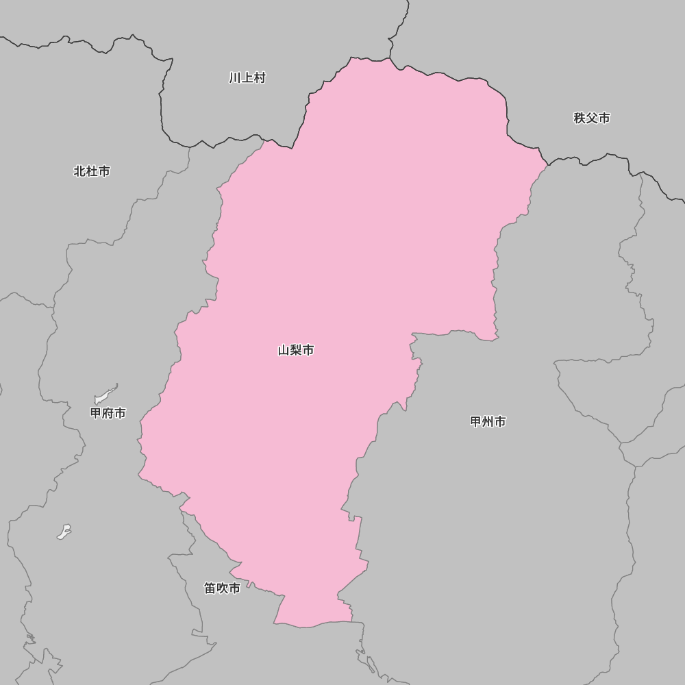山梨市