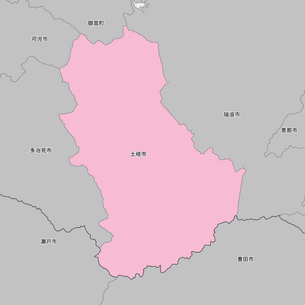 土岐市