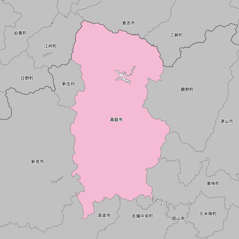 真庭市