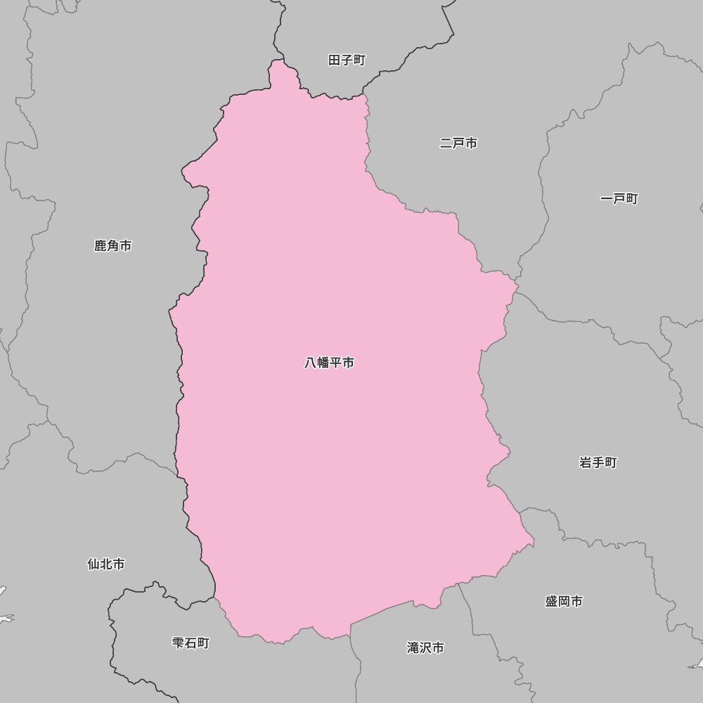 八幡平市