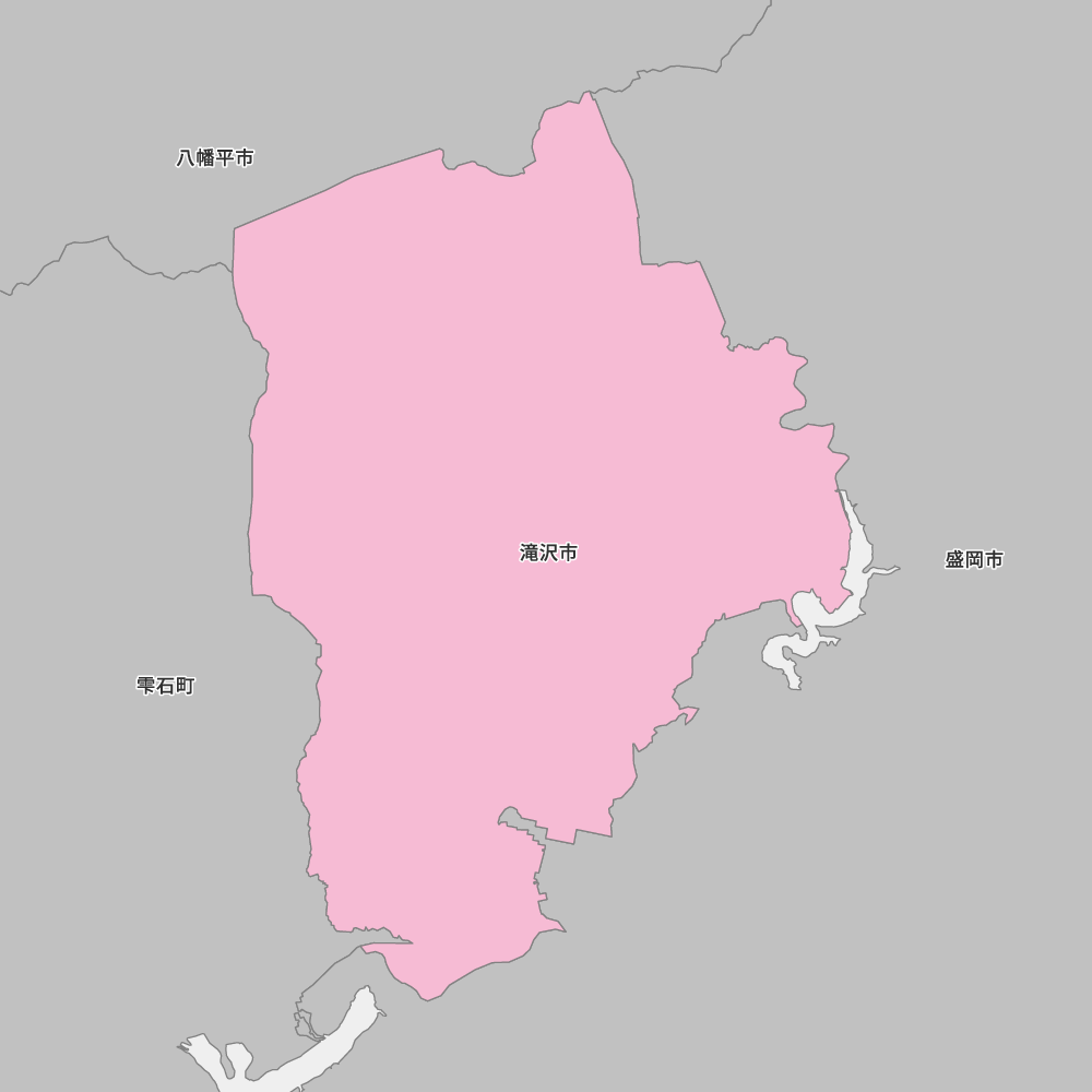 滝沢市