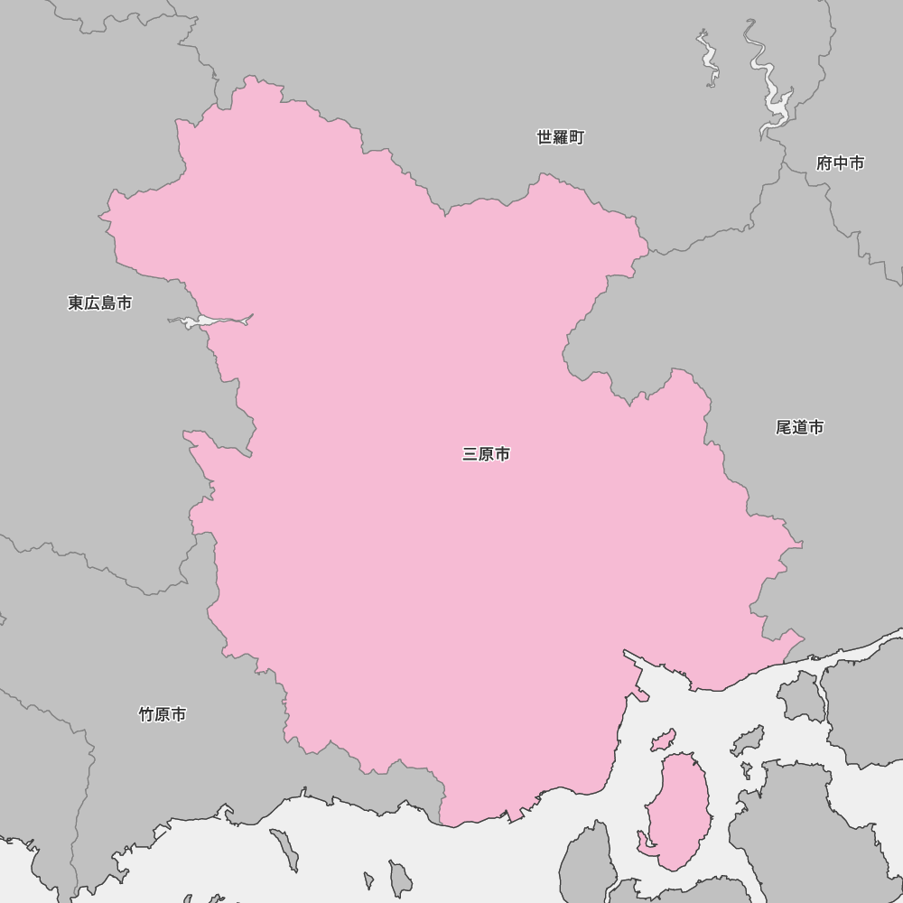 三原市