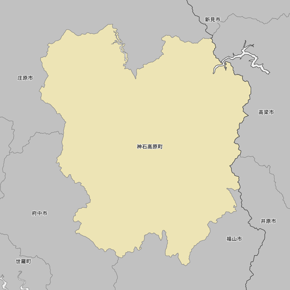 神石高原町