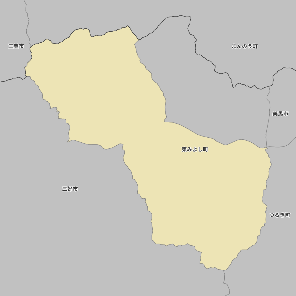 東みよし町