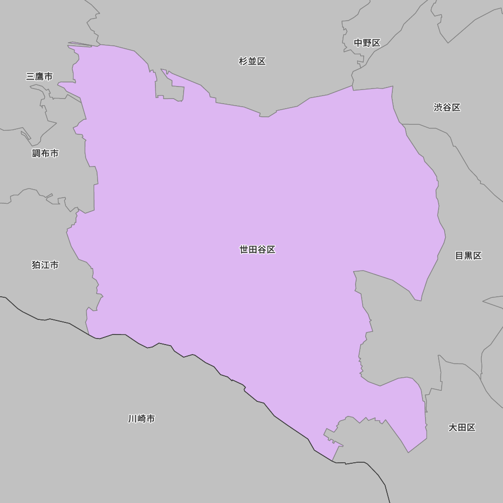 世田谷区