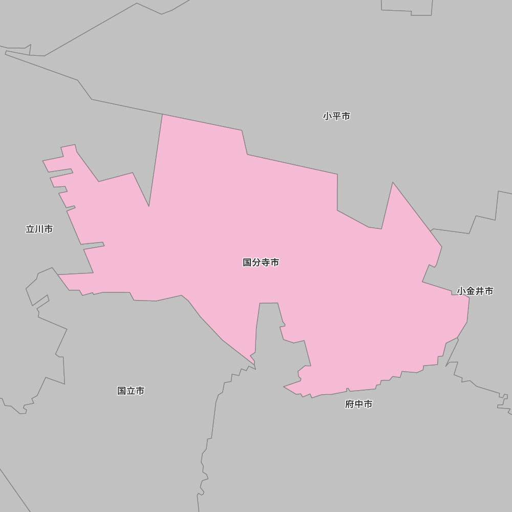 国分寺市