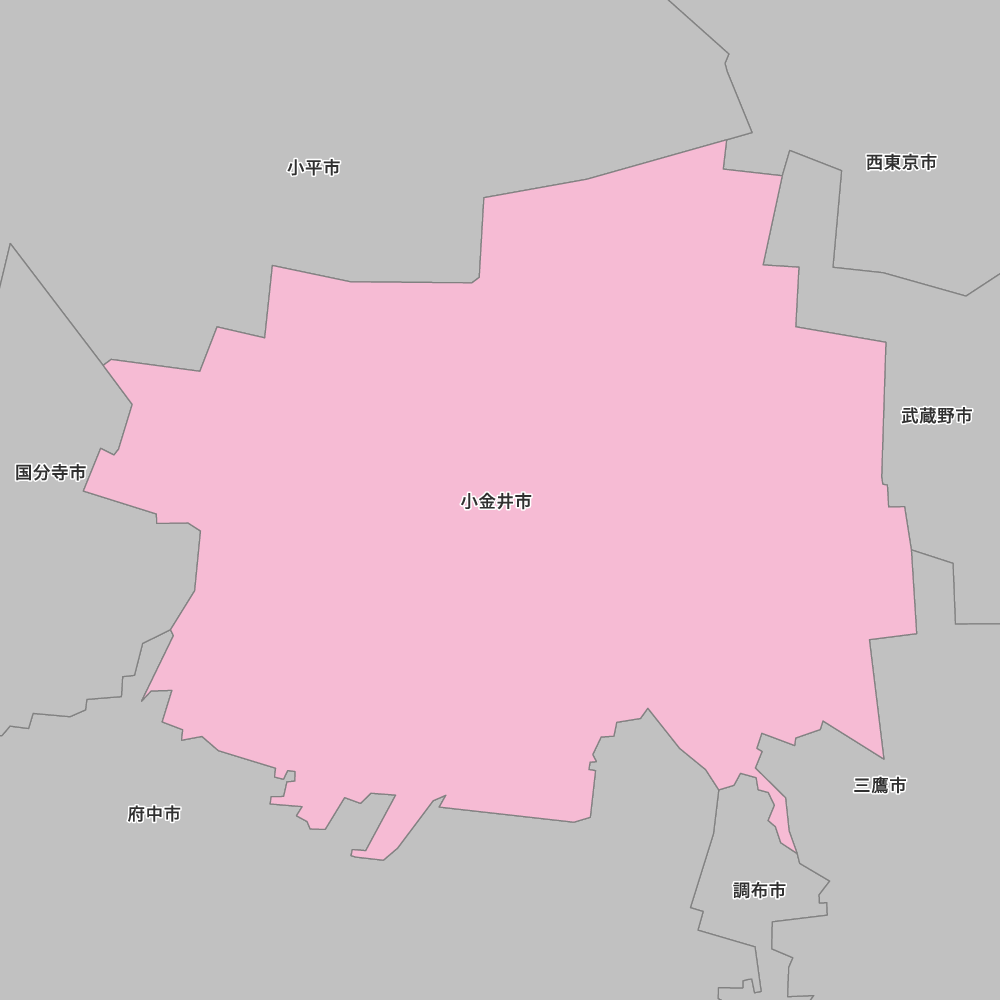 小金井市