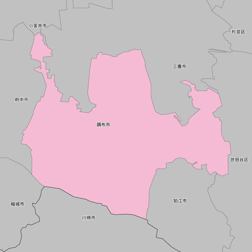 調布市