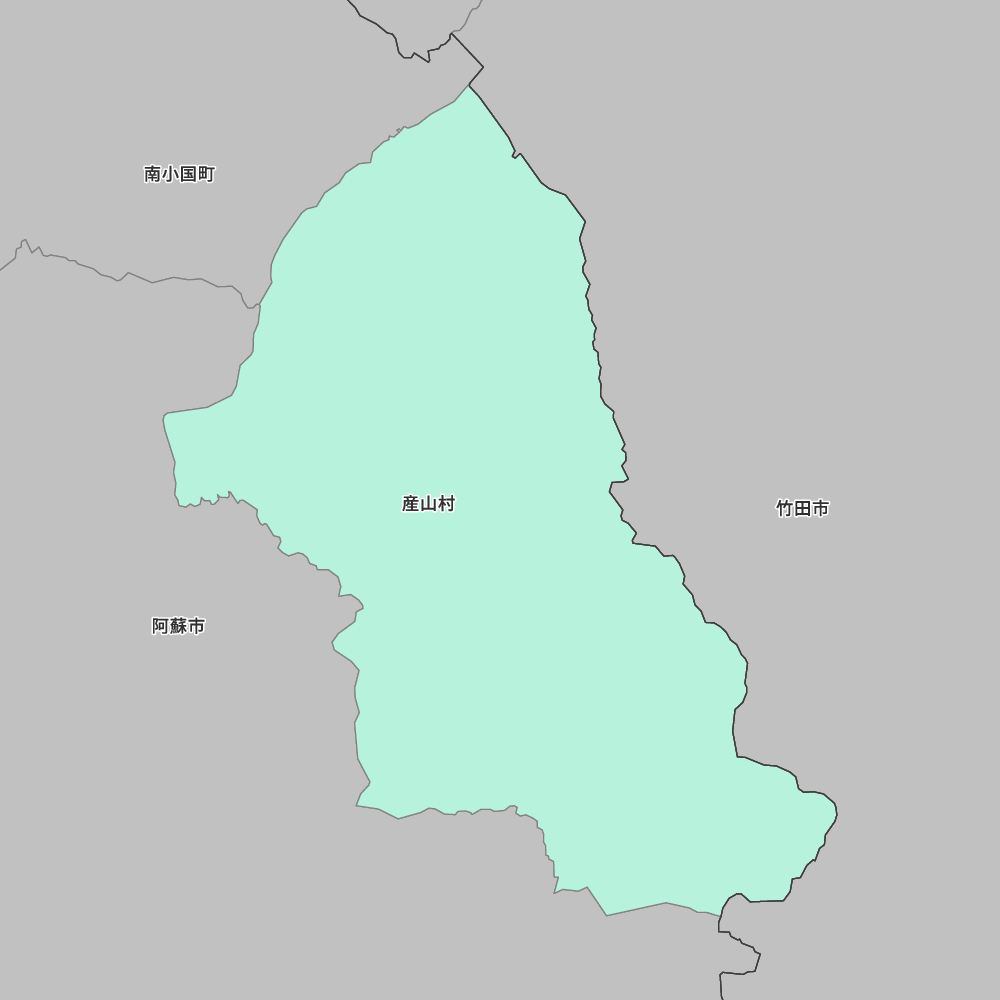 産山村