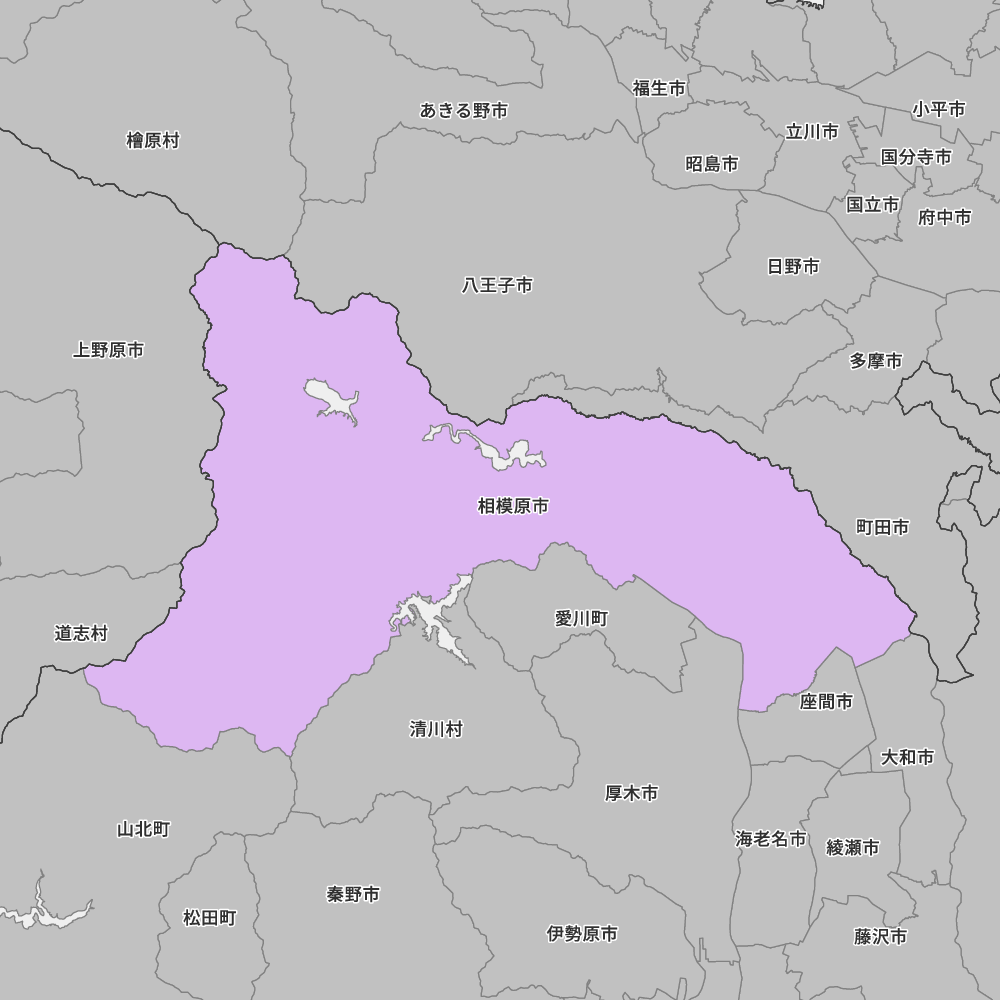 相模原市