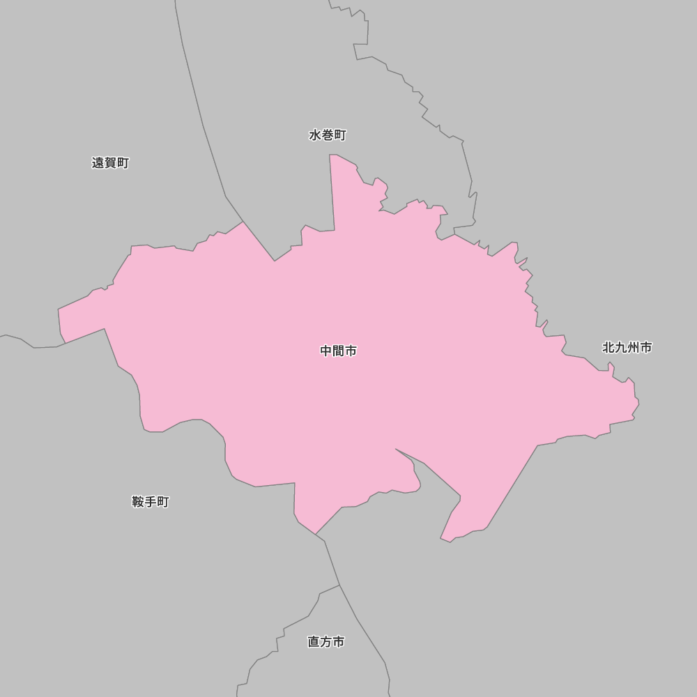 中間市
