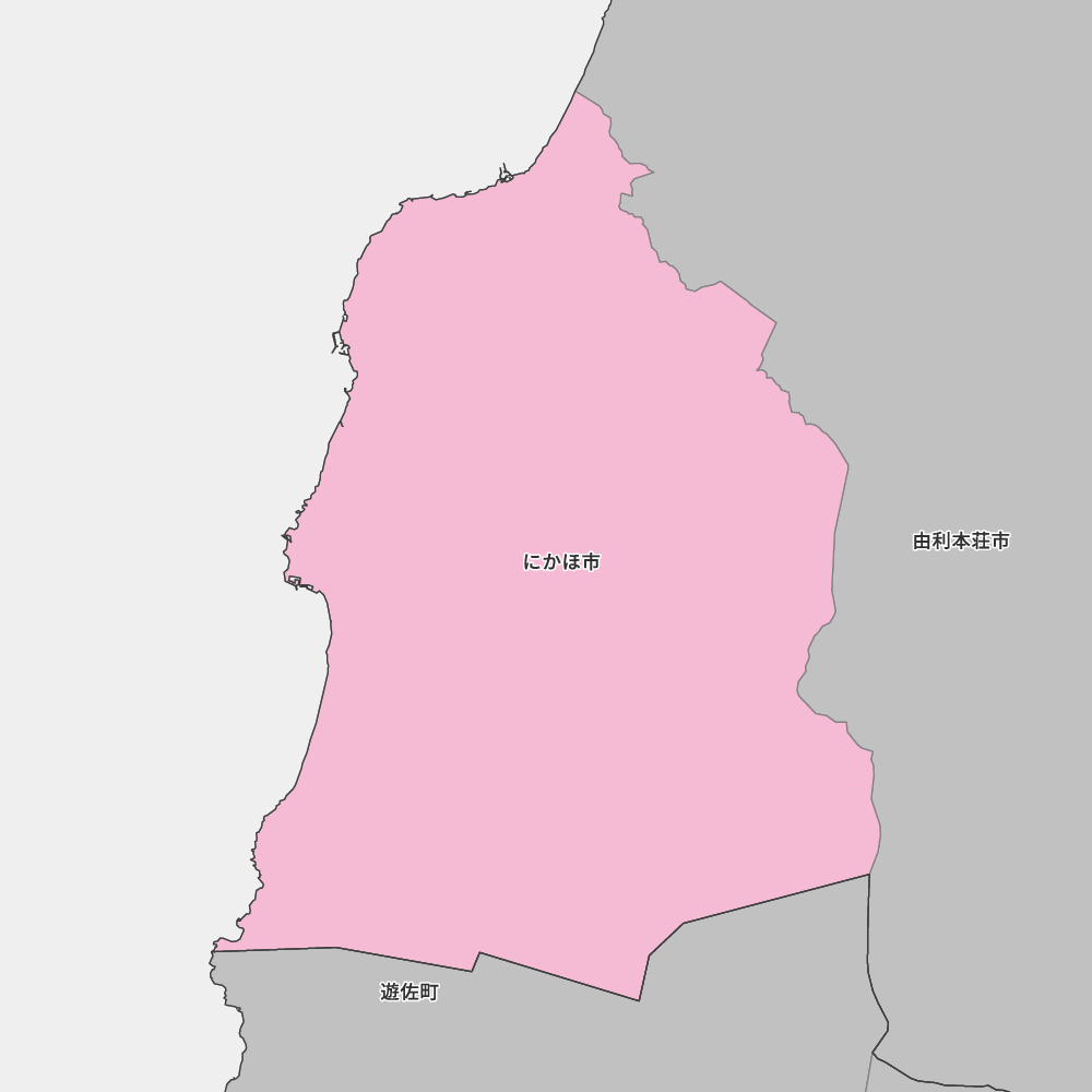 にかほ市