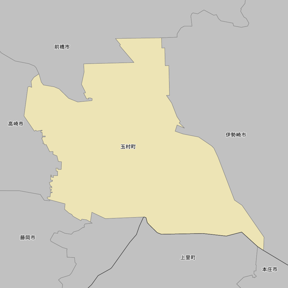 玉村町