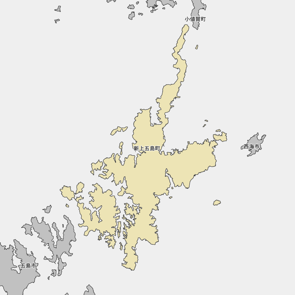 新上五島町