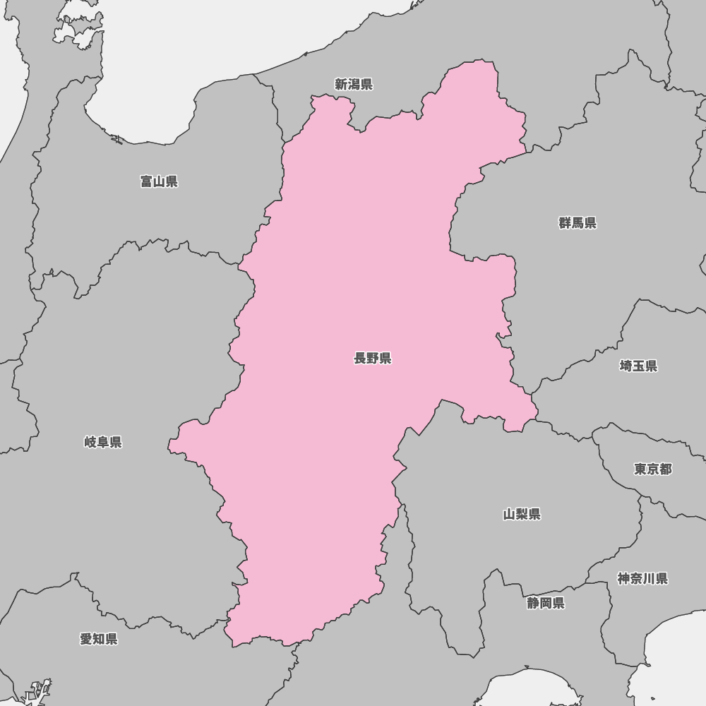長野県