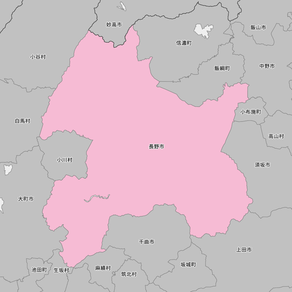 長野市
