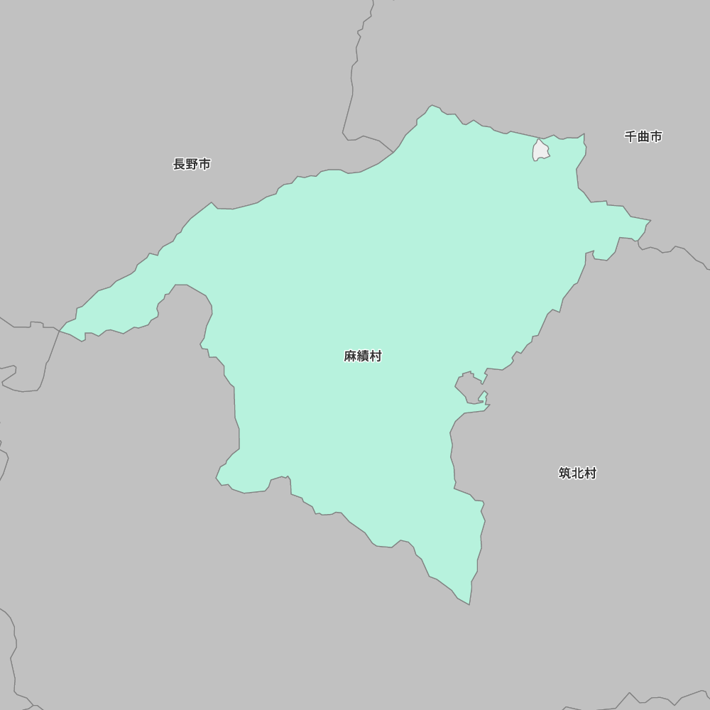 麻績村