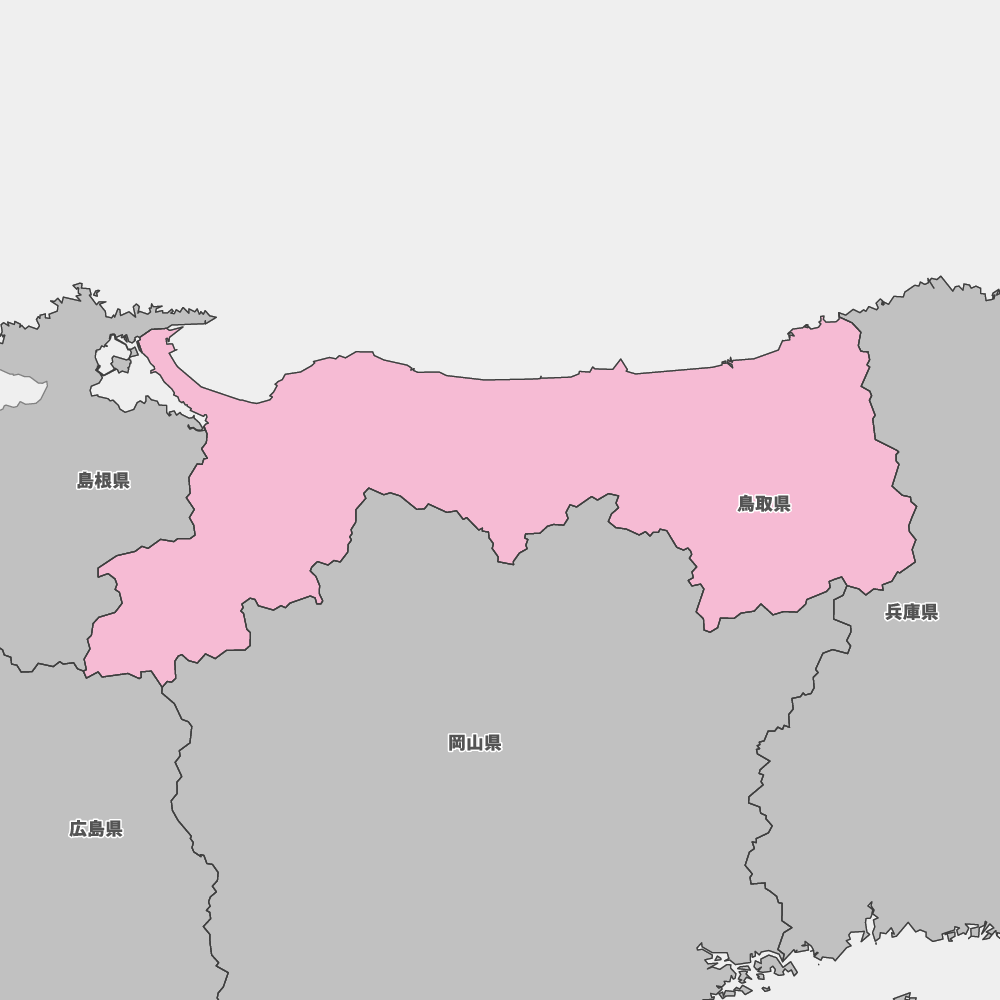 鳥取県