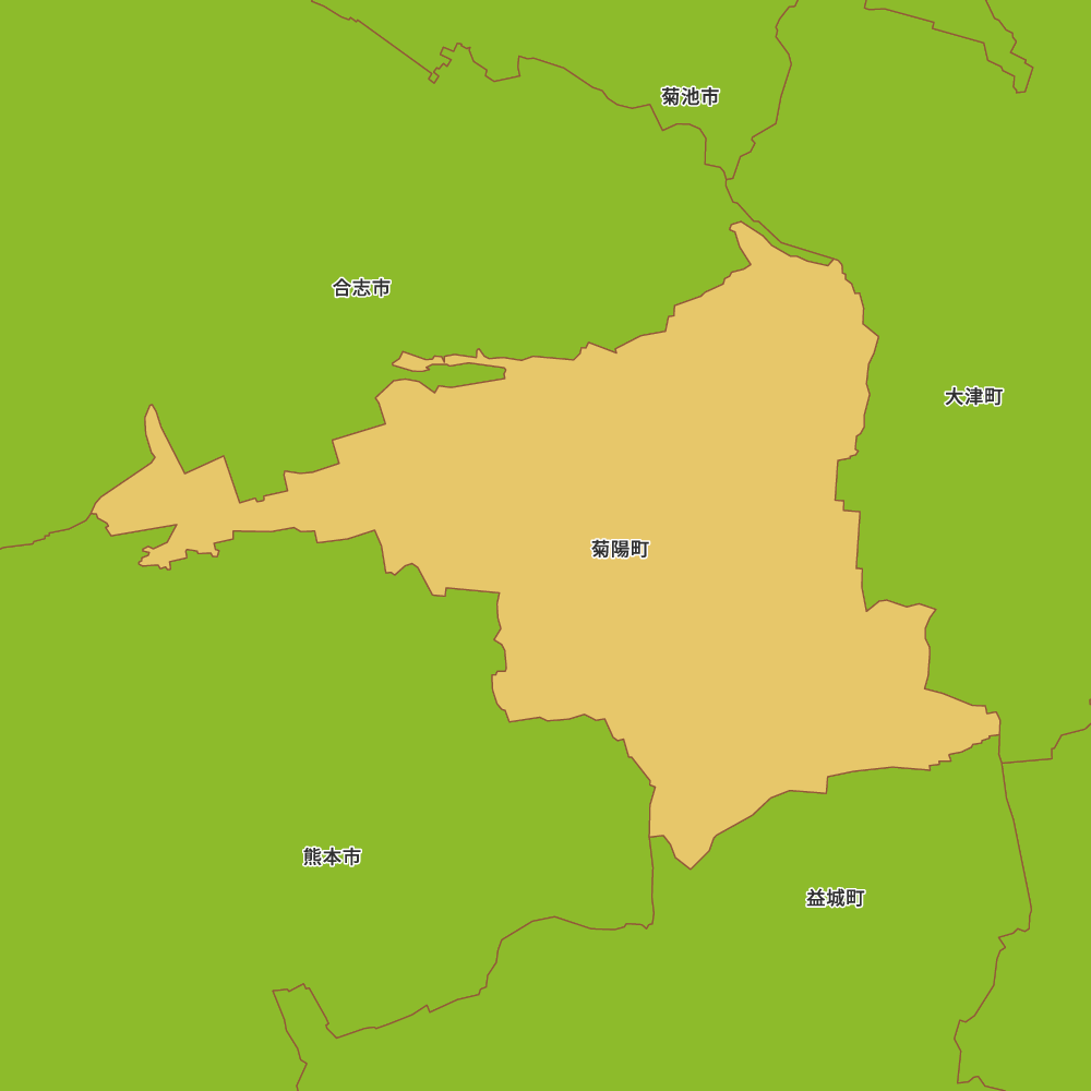 菊池 郡 菊陽 町