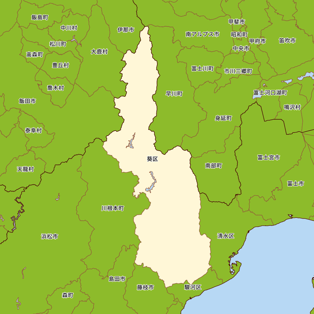静岡 市 葵 区