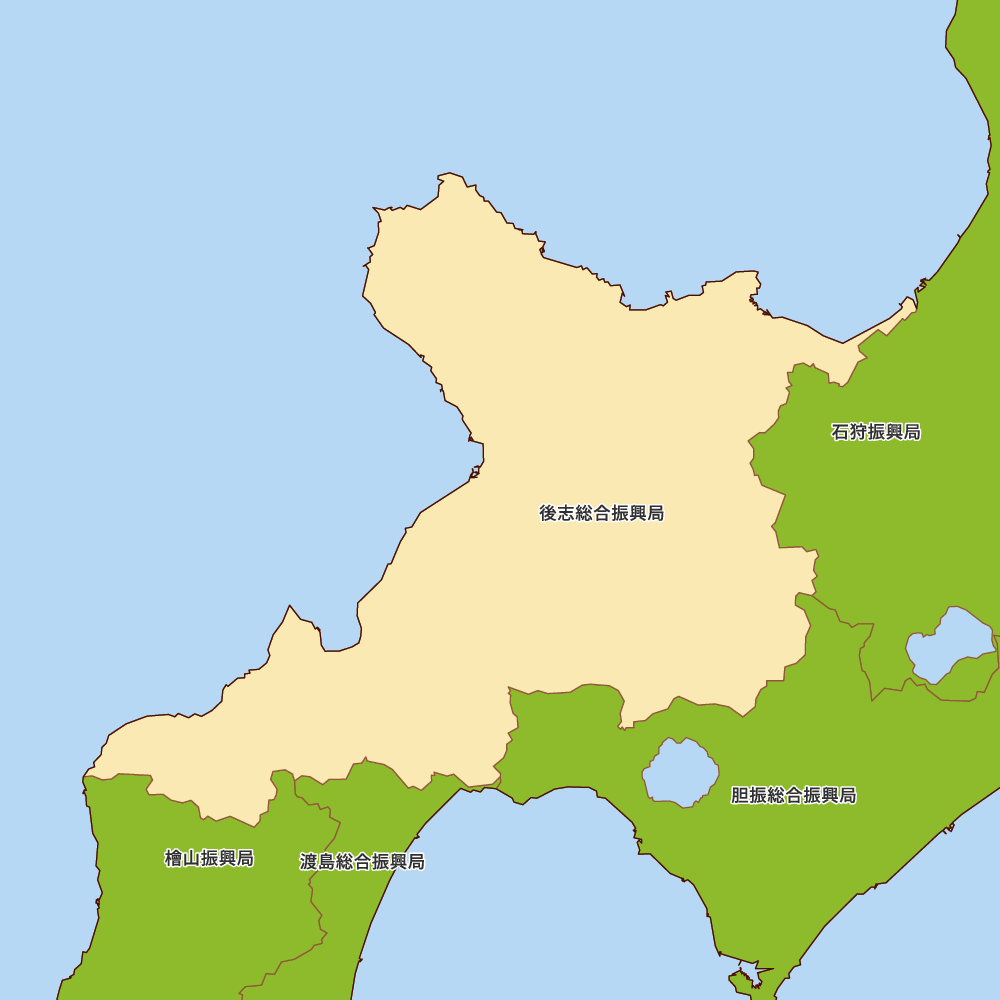 後志総合振興局
