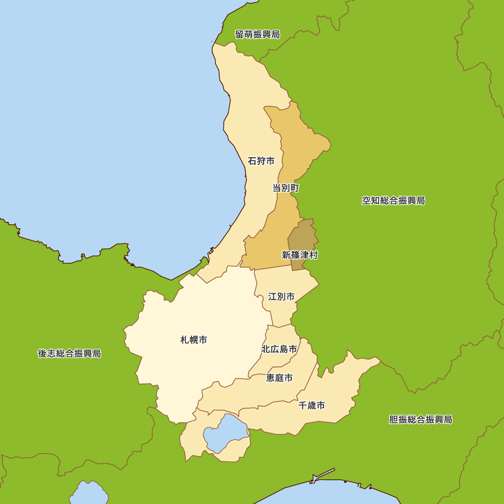 石狩振興局