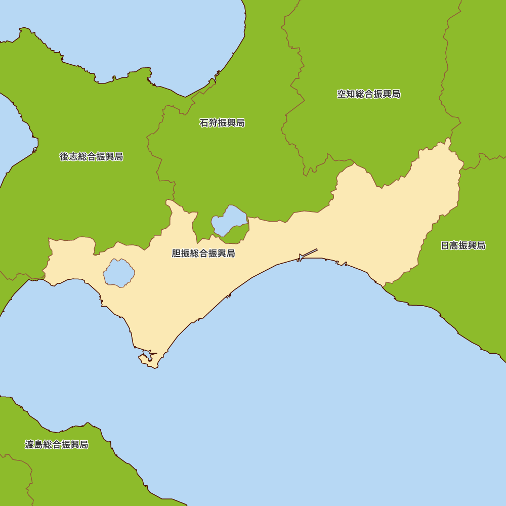 胆振総合振興局