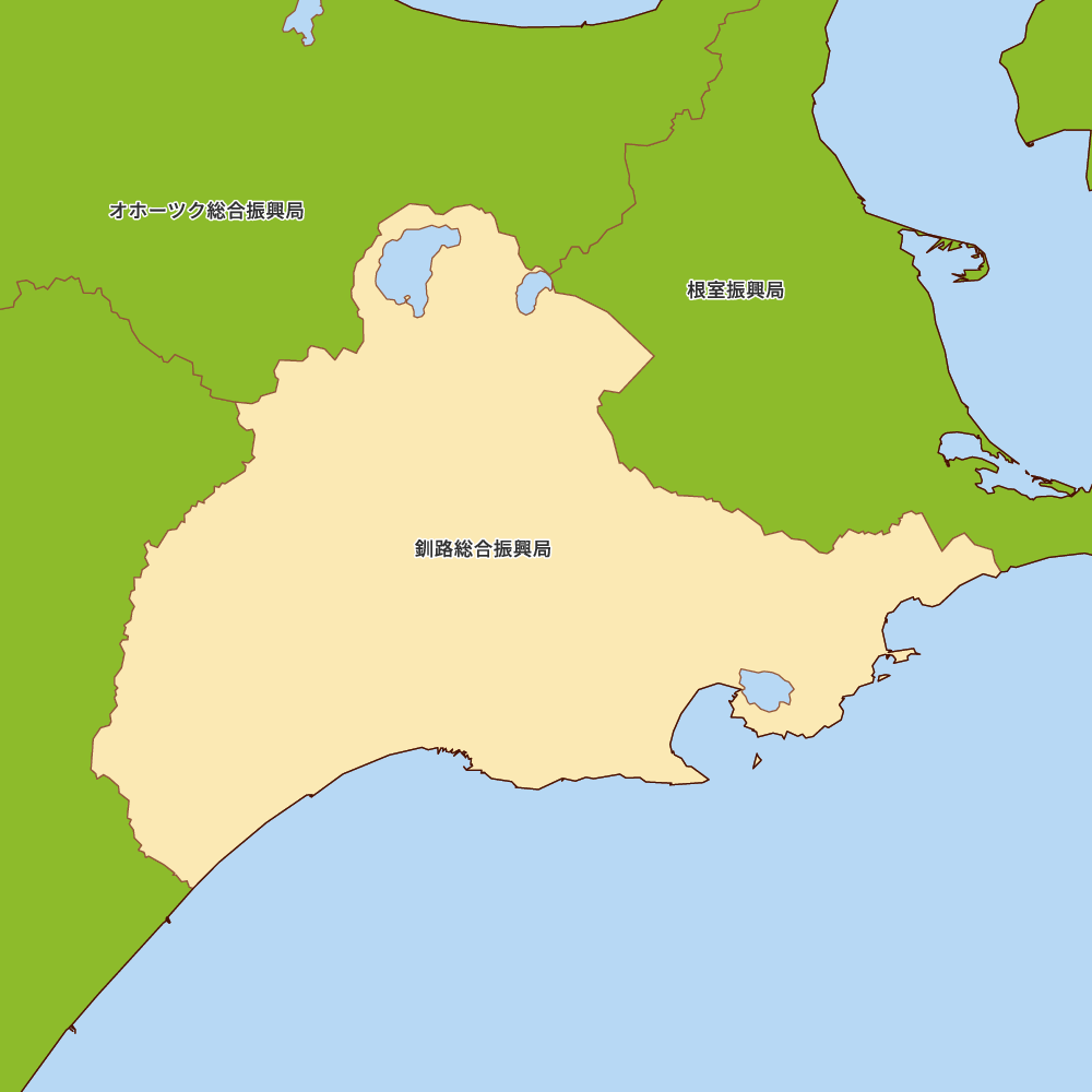 釧路総合振興局