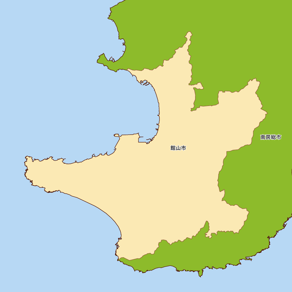館山市