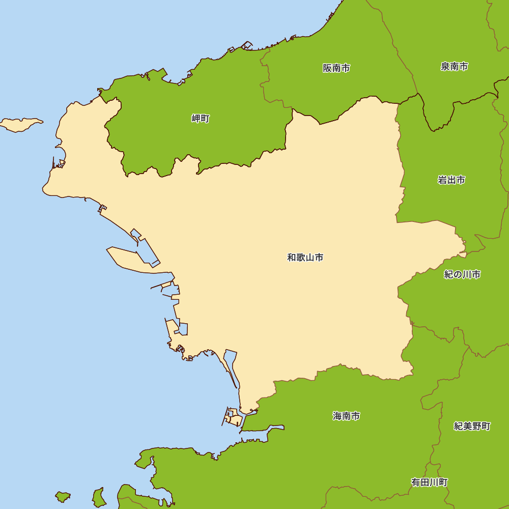 和歌山市