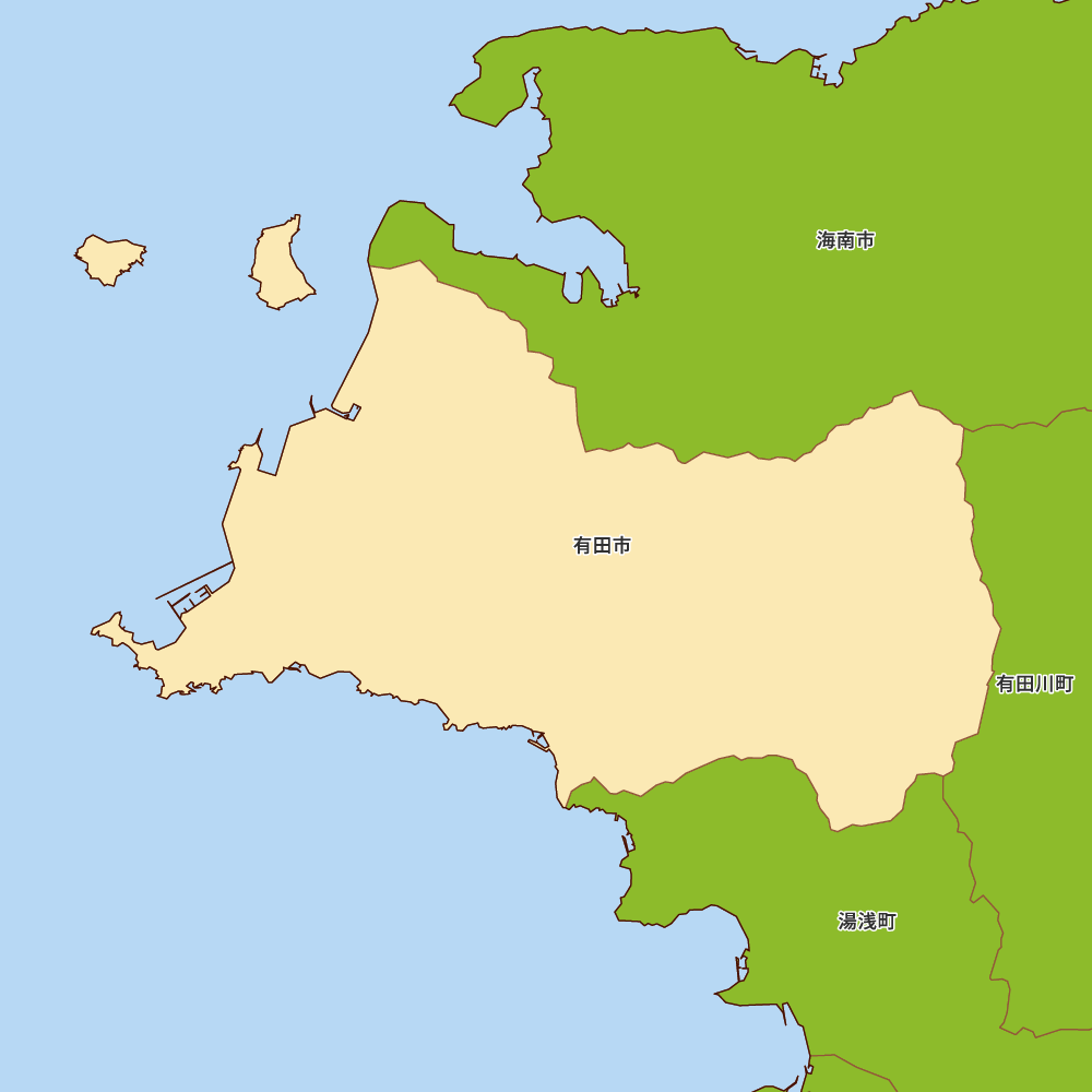 有田市