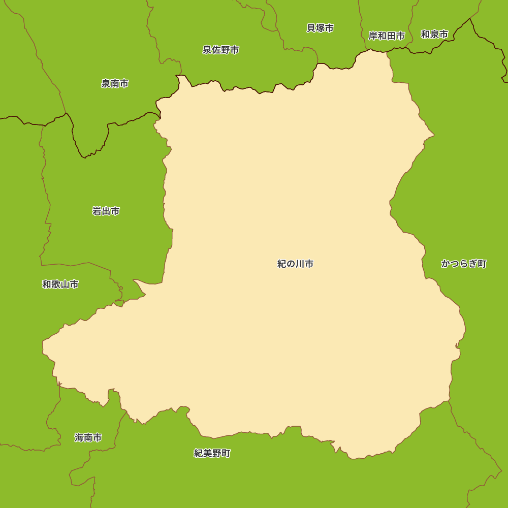 紀の川市