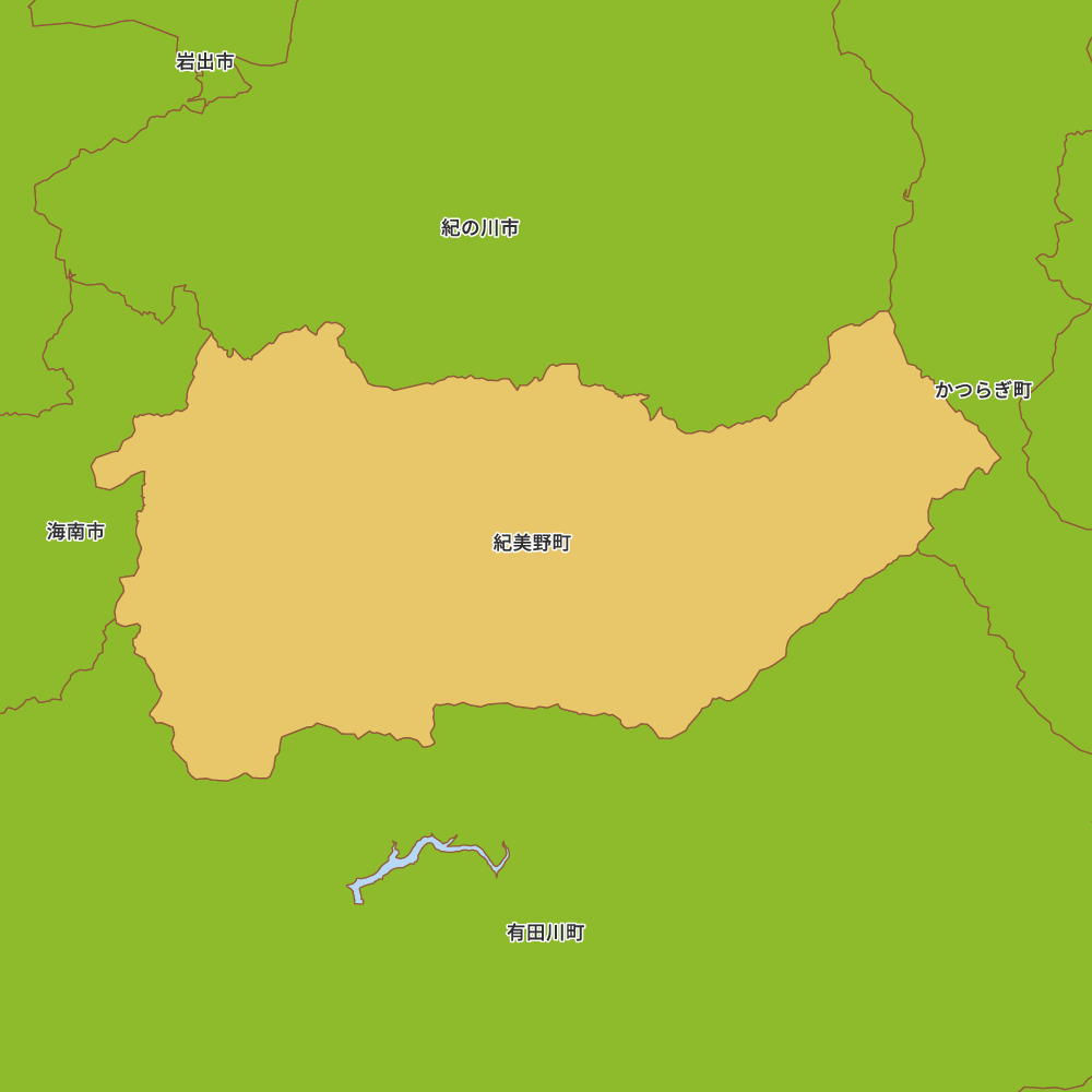 紀美野町
