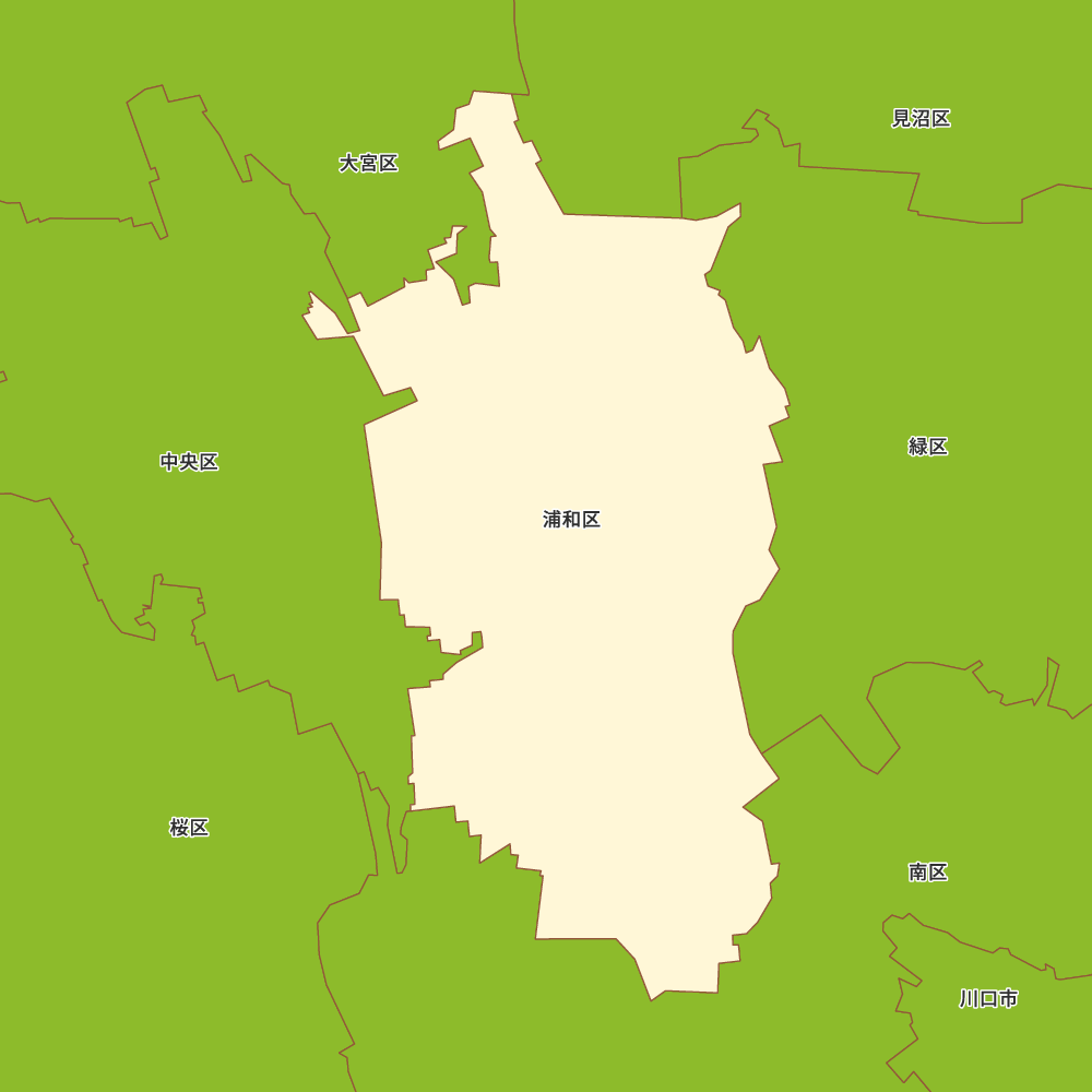 浦和区