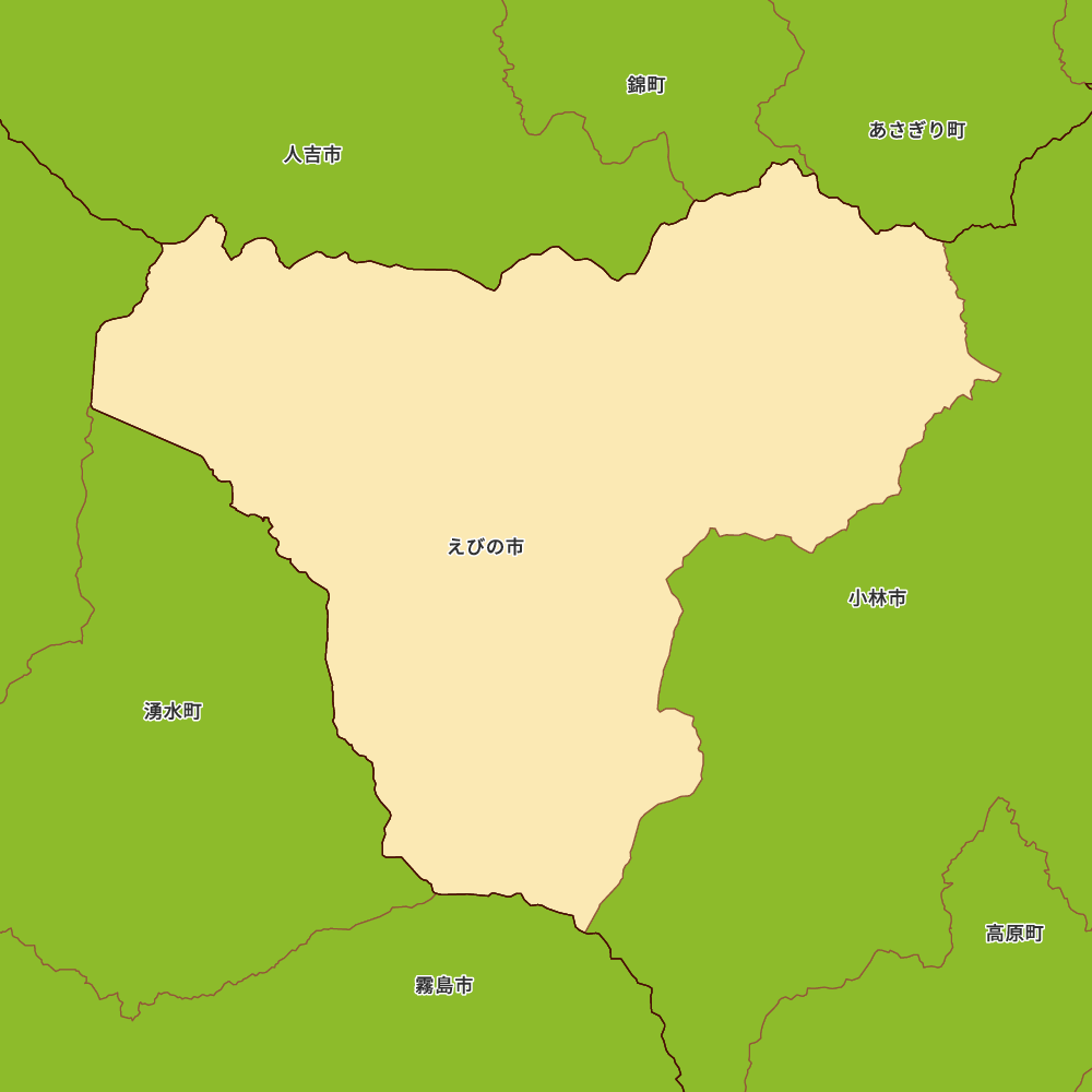 えびの市
