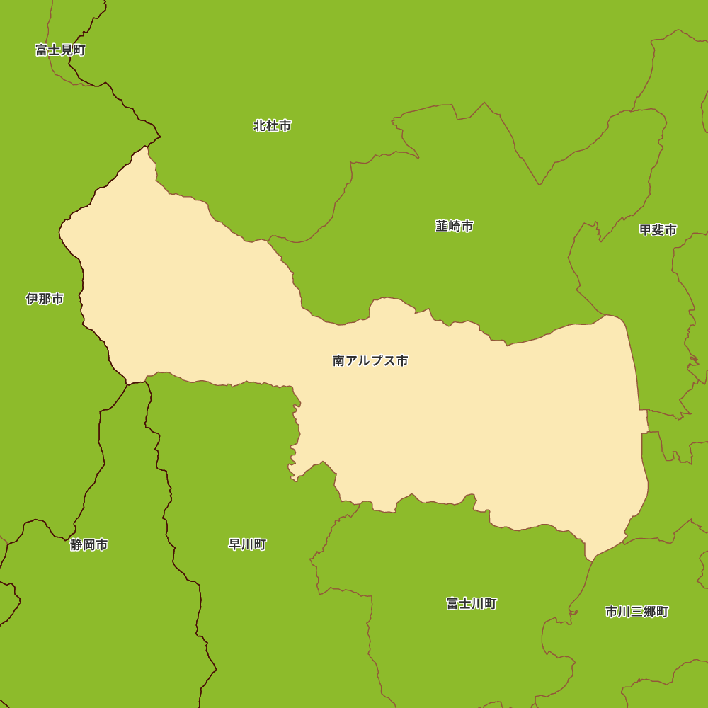 南アルプス市