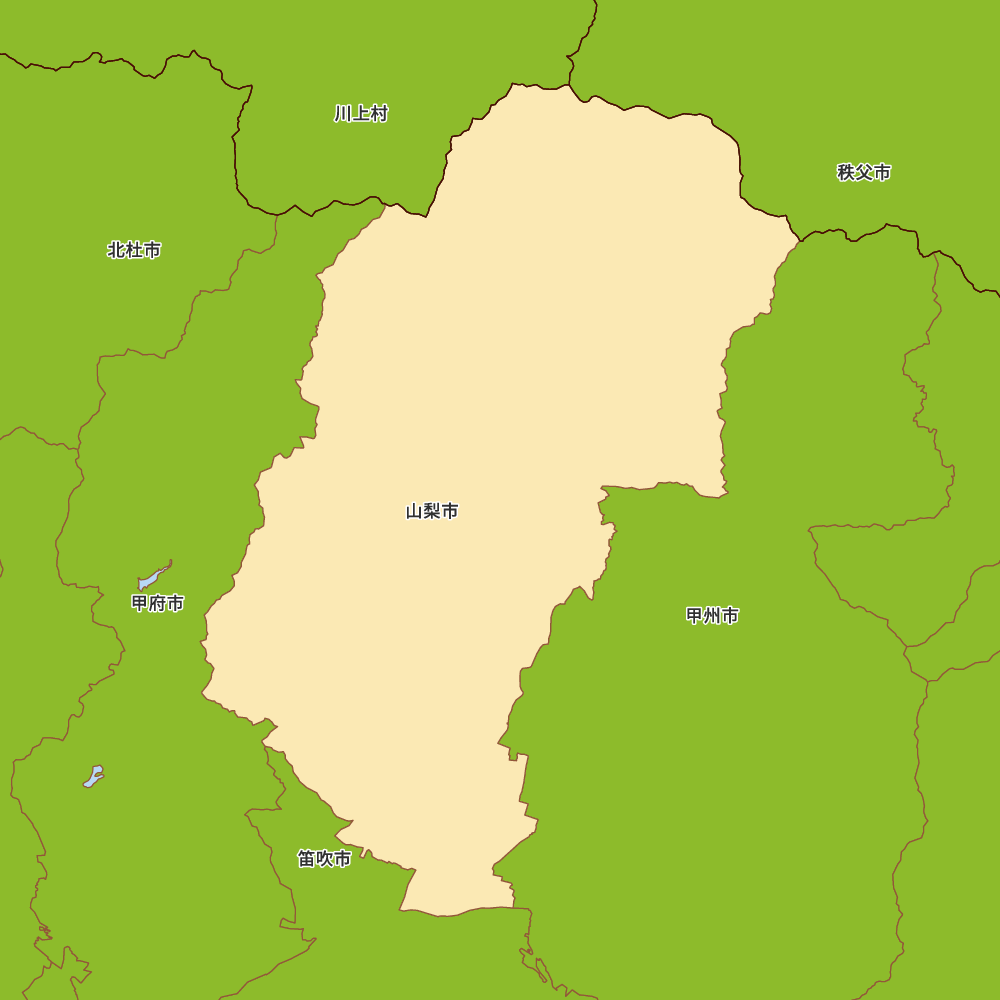 山梨市