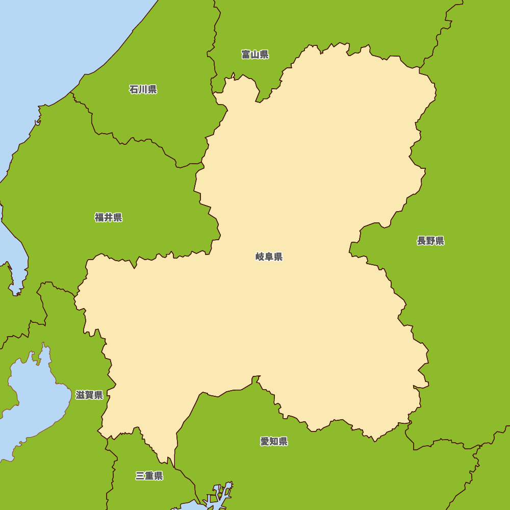 岐阜県