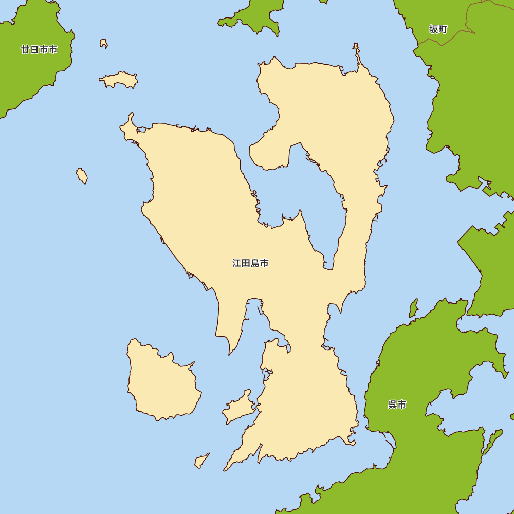 江田島市
