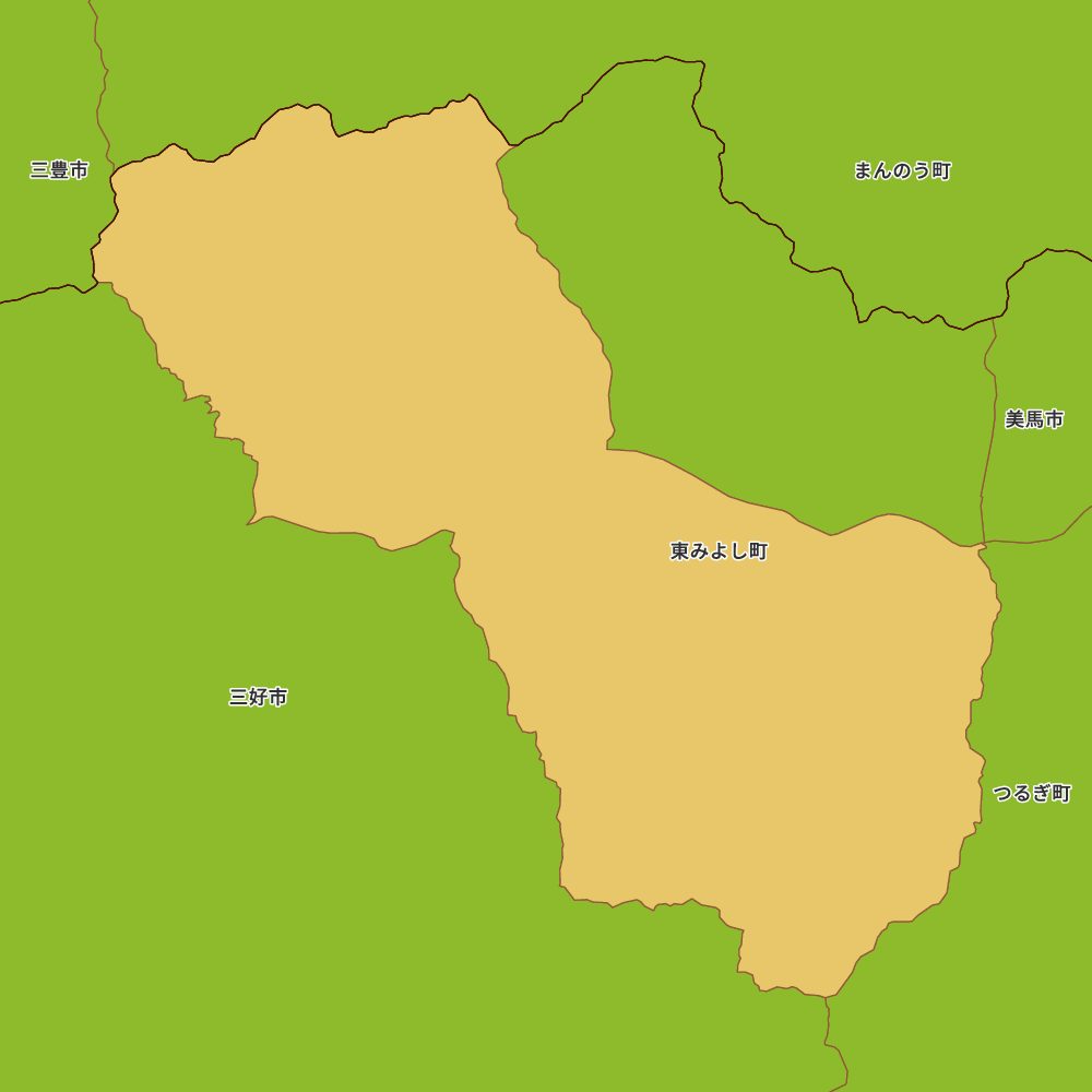 東みよし町